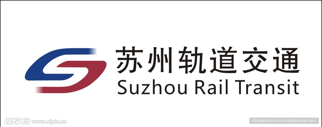 苏州地铁标志