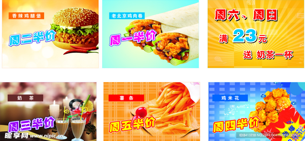 克莱乐  海报