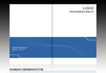 产品科技画册设计