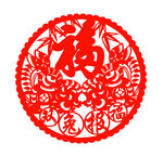 剪纸