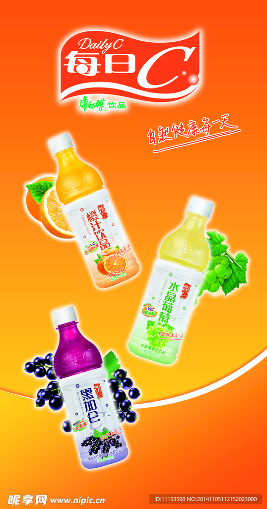 每日C