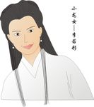 小龙女