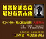 正荣润海微信稿