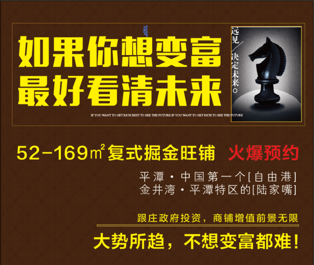 正荣润海微信稿