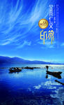 金帝仁文封面