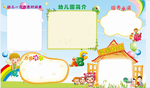 边框