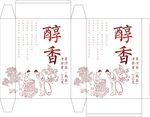 砖茶盒子