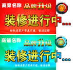 品牌升级
