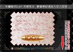 优质产品标签贴