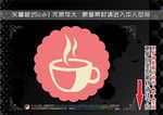 怀旧餐厅标签