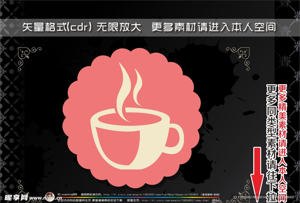 怀旧餐厅标签
