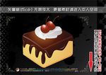 怀旧餐厅标签