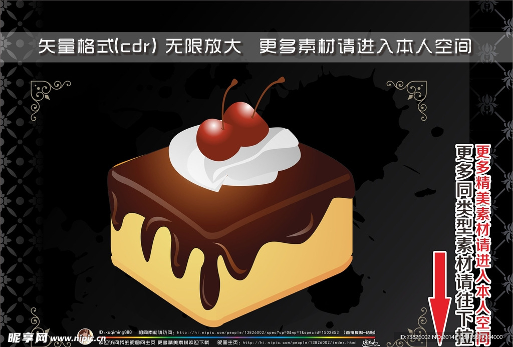 怀旧餐厅标签