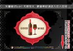 怀旧餐厅标签