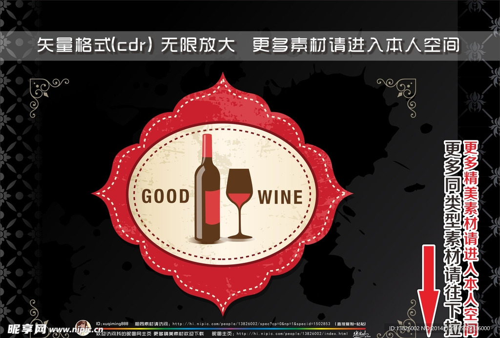 怀旧餐厅标签