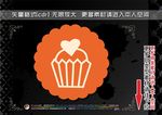 怀旧餐厅标签