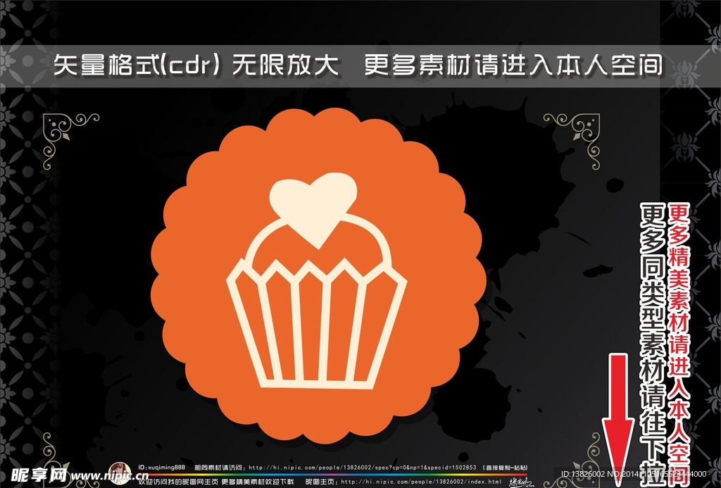 怀旧餐厅标签