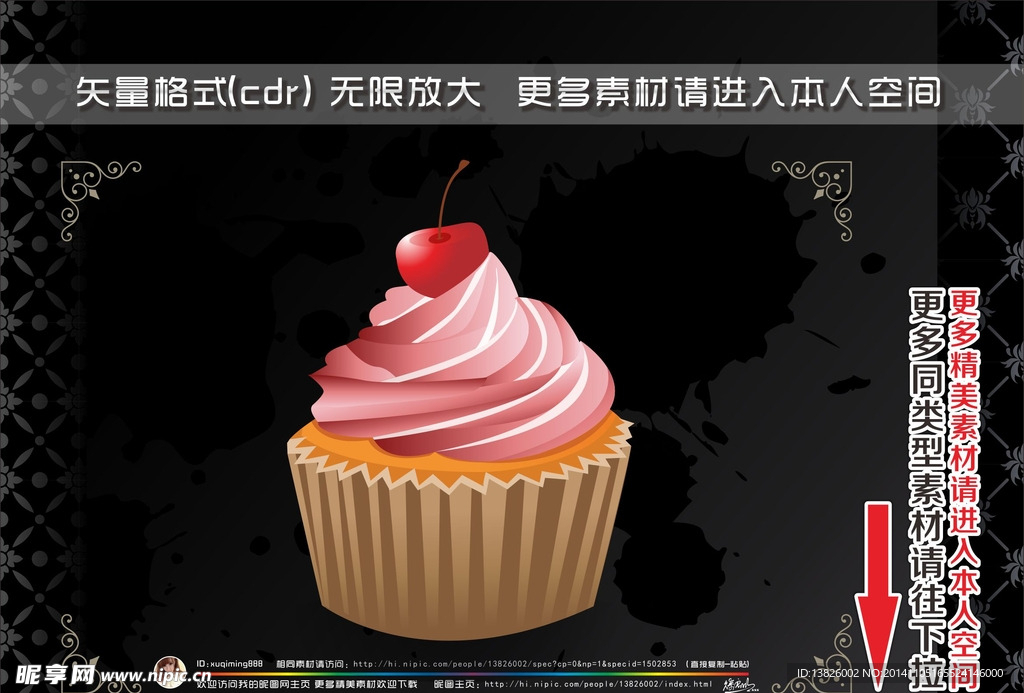 怀旧餐厅标签