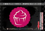 怀旧餐厅标签