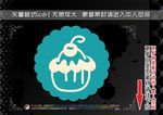 怀旧餐厅标签