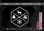 圣诞节主题标志标签