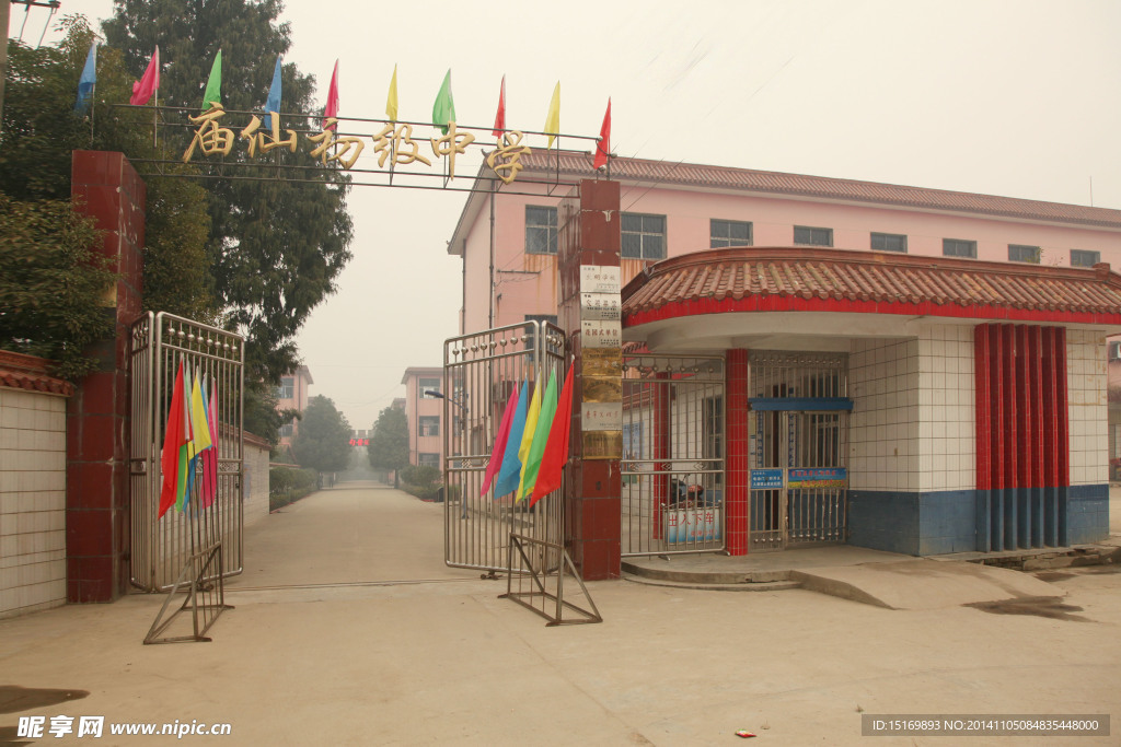 学校大门