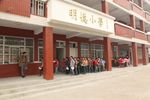 学校明德楼