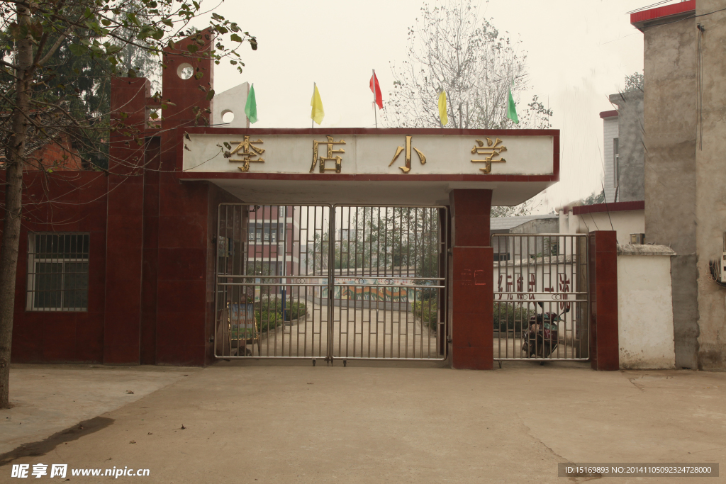 学校大门