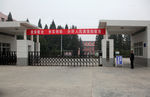 学校大门