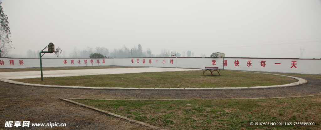 运动场