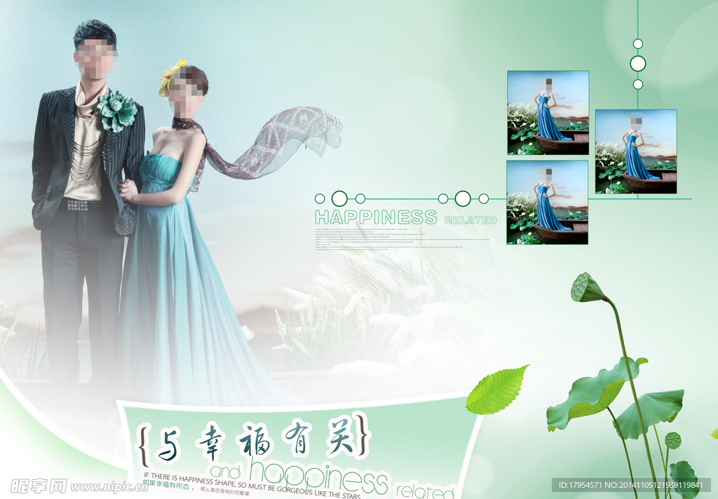 婚纱背景