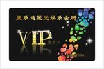 VIP名片