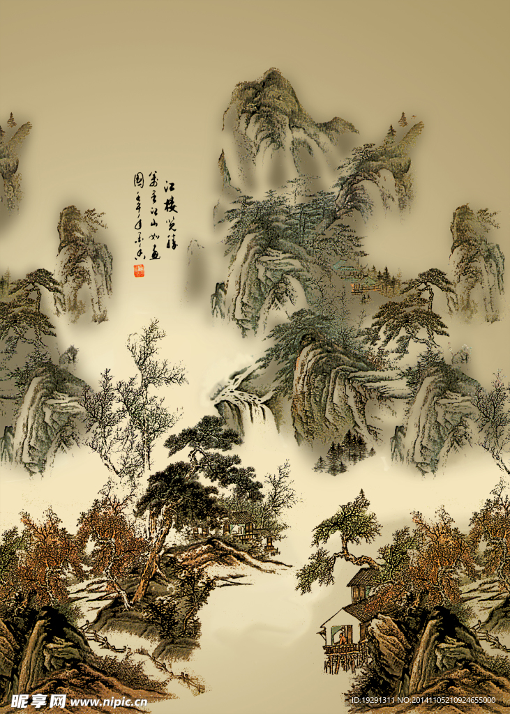 山河国画