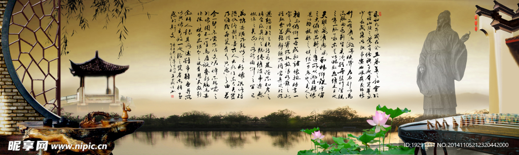 山水水墨画