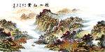 山河画