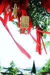 许愿牌