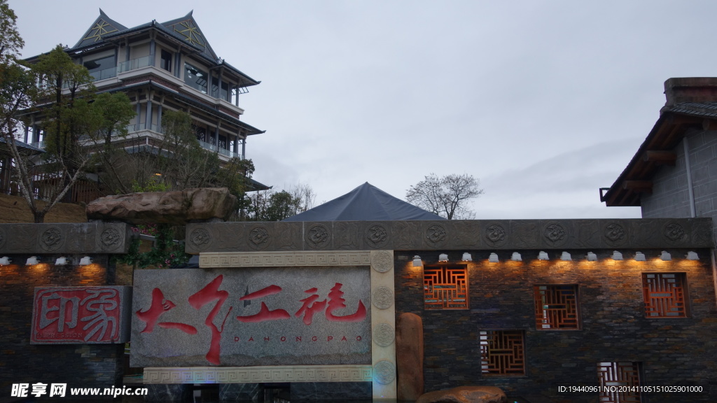 武夷山  村庄