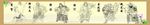 梁山108将 梁山好汉