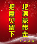 造型海报
