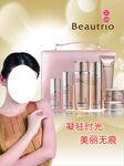 无限极萃雅新化妆品