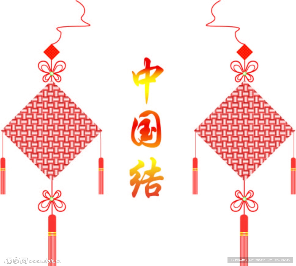 中国结