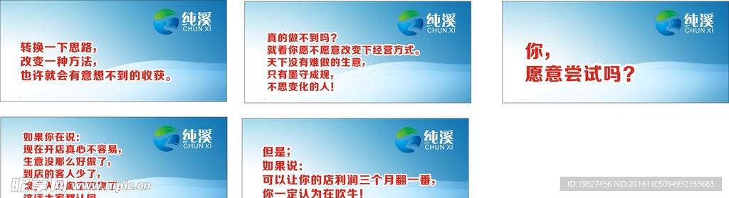 标语