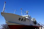 军舰海鹰1号