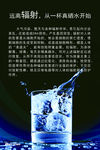 真硒水