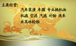 高档名片