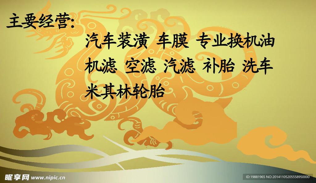 高档名片