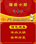 名片
