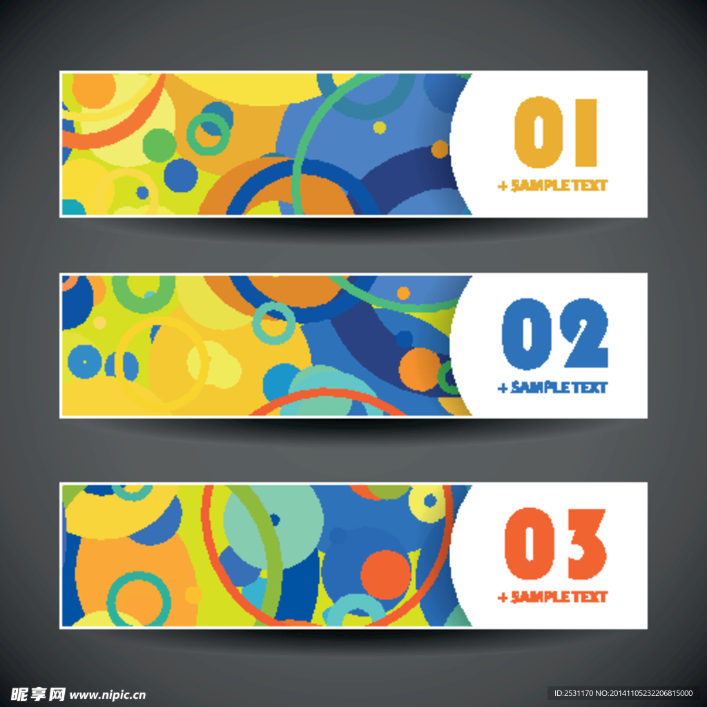 数字标签