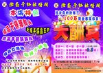 渝新干锅辣鸭头