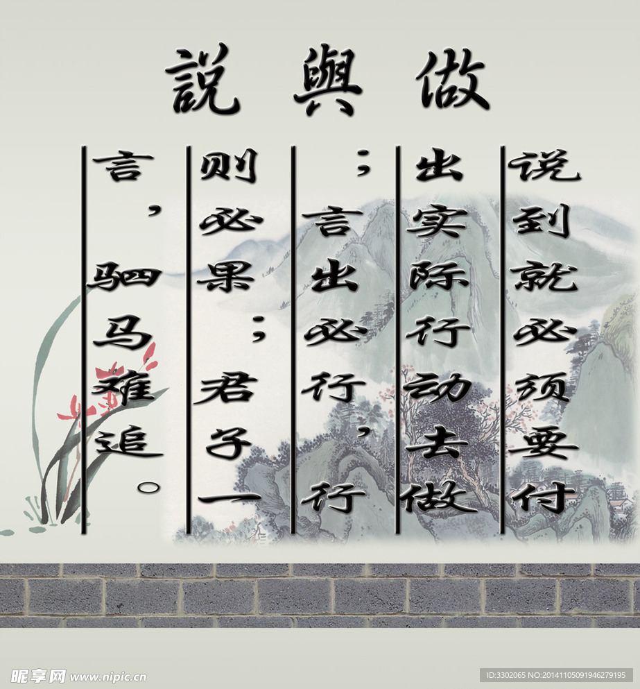 文化广告
